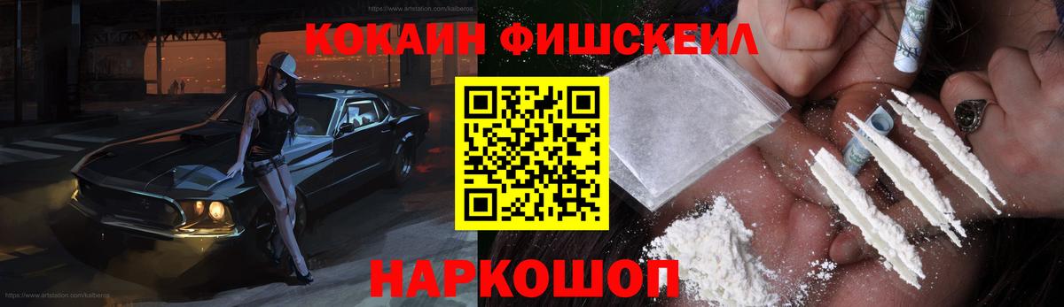 COCAIN Колумбийский  Вход с VPN  Нарткала 