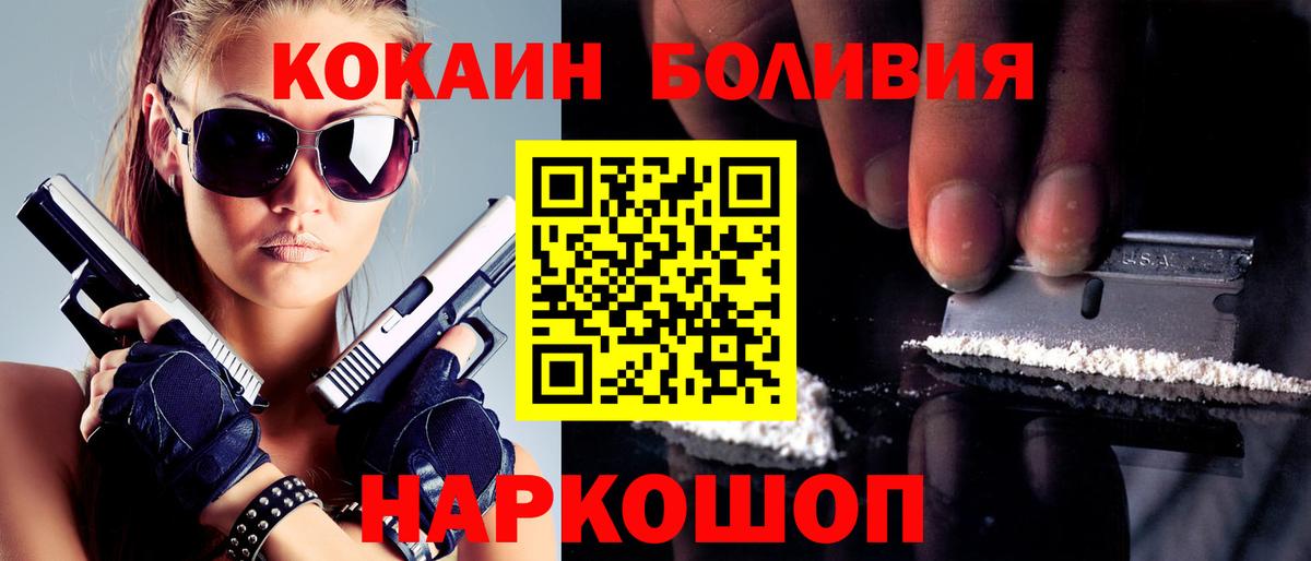КОКАИН 99% Нарткала