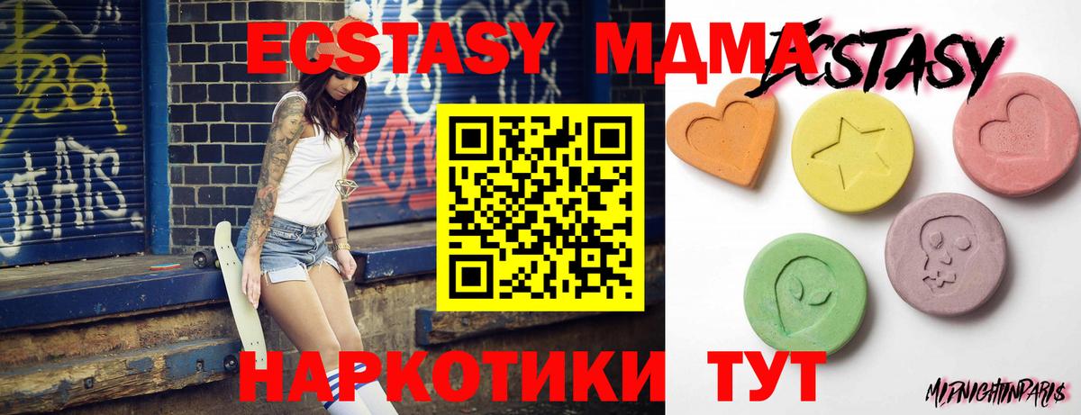 ЭКСТАЗИ VHQ Нарткала