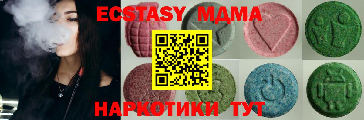 Нарткала  Ecstasy бентли  Экстази VHQ  Вход с VPN 