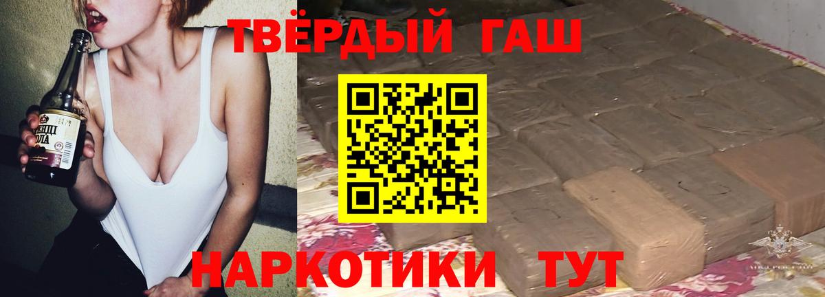Нарткала  Гашиш hashish  Вход с VPN  ГАШ Изолятор 