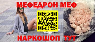 мет Северобайкальск