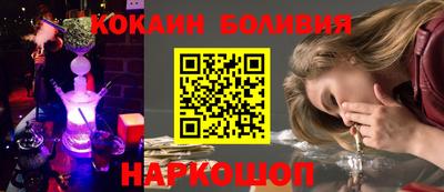 кокаин колумбия Севастополь