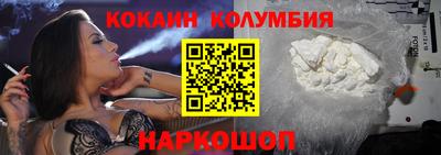 мет Северобайкальск