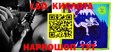 кокаин колумбия Севастополь