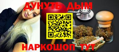 мет Северобайкальск