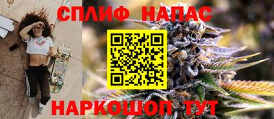 мет Северобайкальск