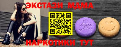 мет Северобайкальск