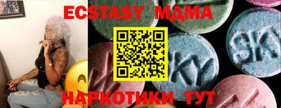 кокаин колумбия Севастополь