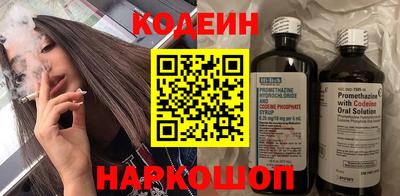 кокаин колумбия Севастополь