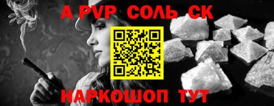 кокаин колумбия Севастополь