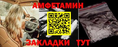 мет Северобайкальск