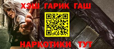 мет Северобайкальск