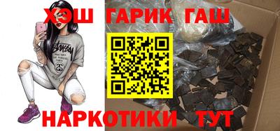 мет Северобайкальск