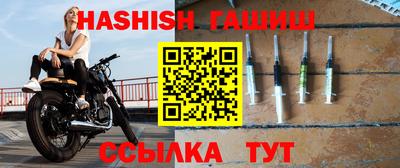 мет Северобайкальск