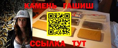мет Северобайкальск