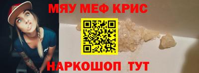 мет Северобайкальск