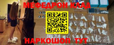 кокаин колумбия Севастополь