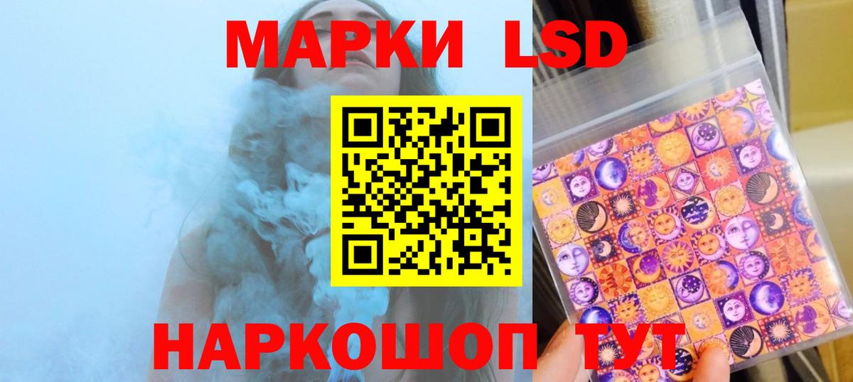 LSD-25 экстази кислота  Лсд 25 экстази ecstasy  Вход с VPN  Нарткала 