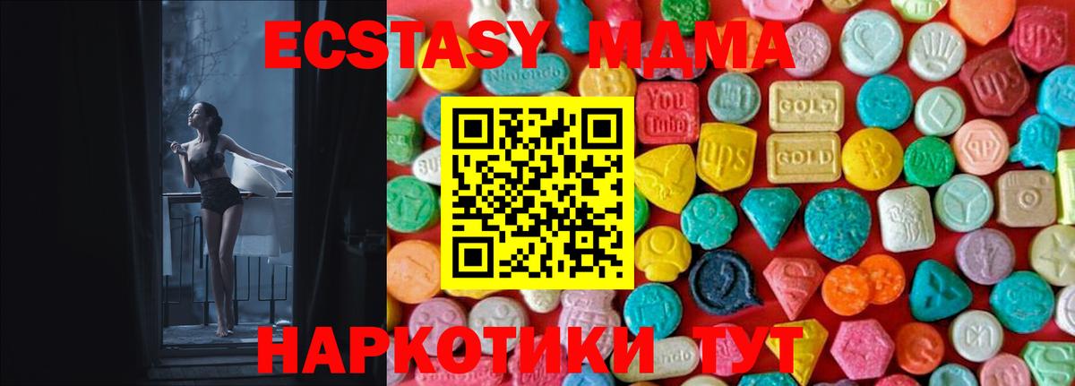 МДМА VHQ Нарткала
