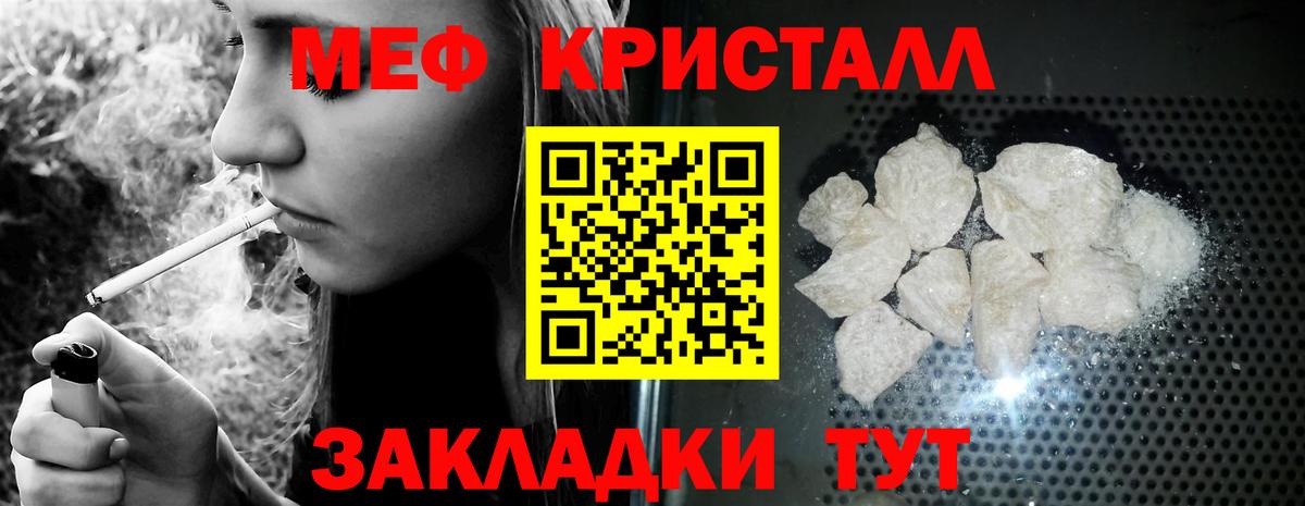Мефедрон  Меф мяу мяу  МЯУ-МЯУ  цены наркотик  Нарткала  Вход с VPN 