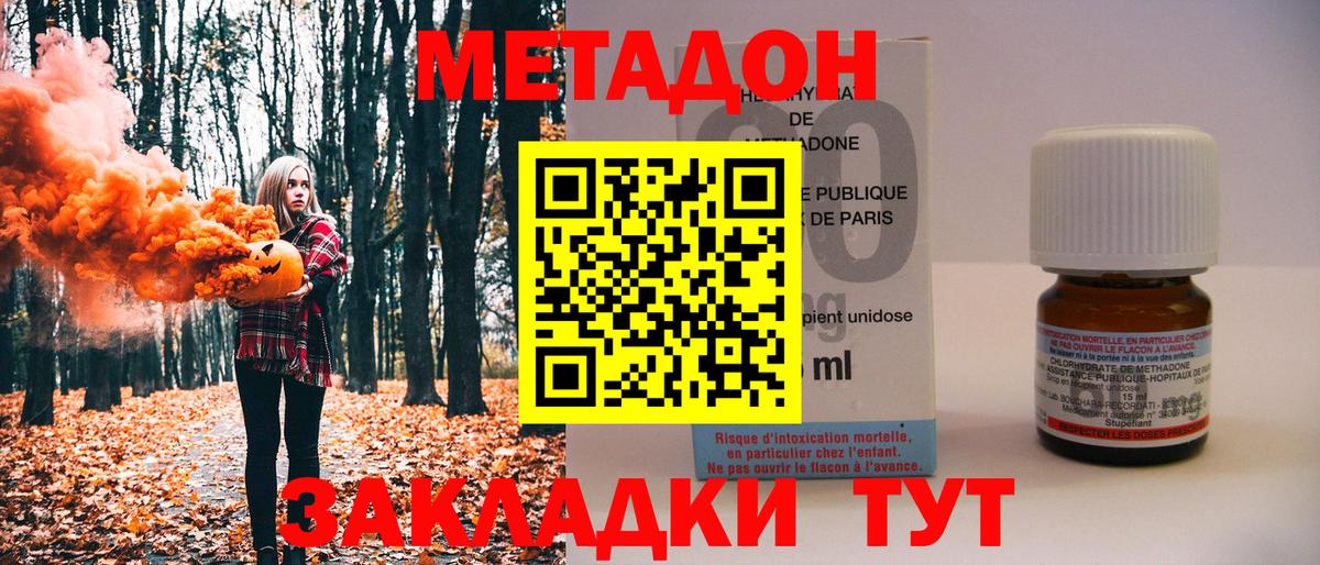 Гашиш  МЕТ  COCAIN  Меф   Конопля  Нарткала  Вход с VPN 